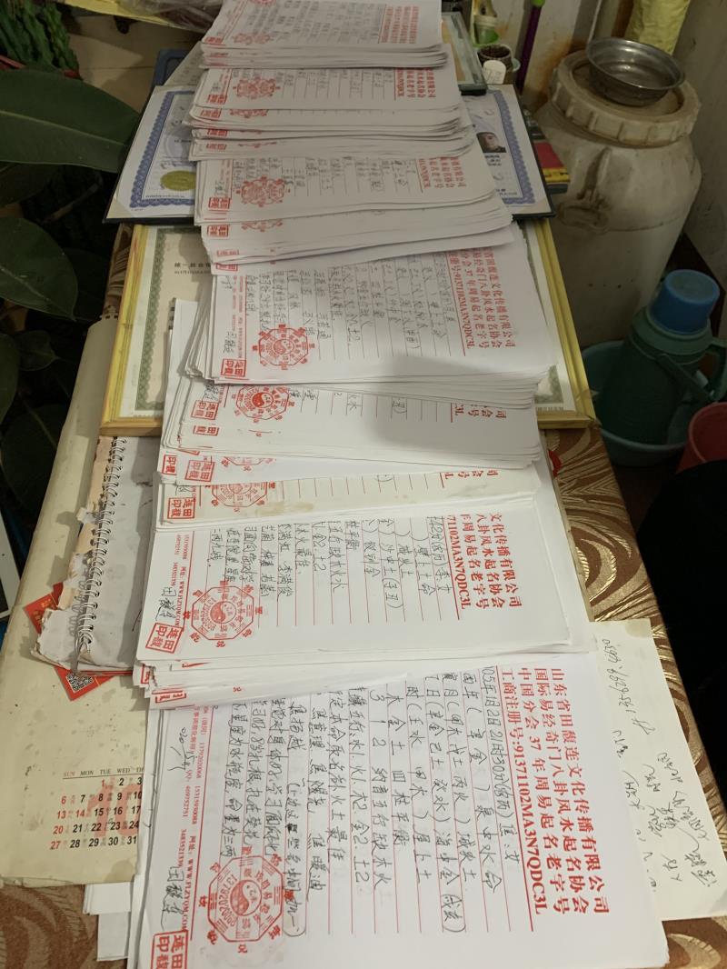 思明用案例说话 起名实力