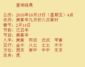 思明尚名轩起名